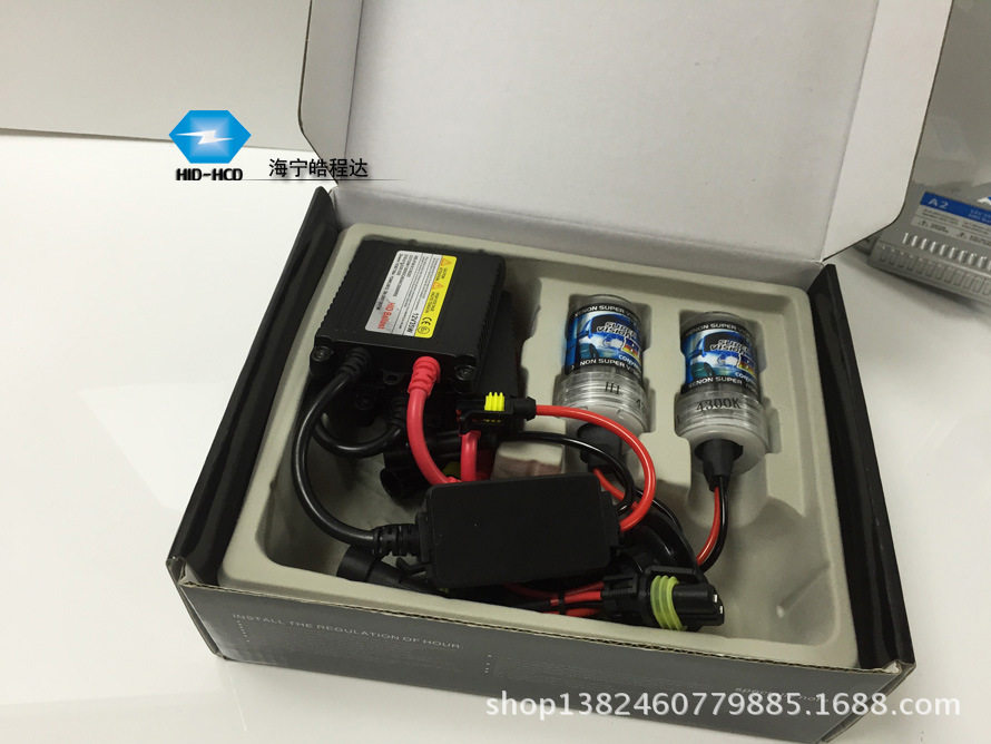 皓程达HID氙气灯改装35W直流套装35W直流安定器汽车灯氙气灯