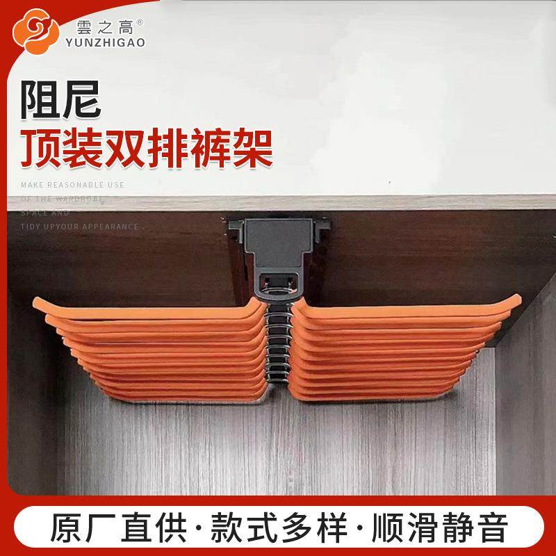 防滑裤架伸缩衣柜内置滑轨抽拉式柜内顶装双排裤架裤架抽拉式轨道,纺织面料/辅料/配套,纺织机械配件,淘宝优惠券,粉丝福利购,淘宝优惠卷