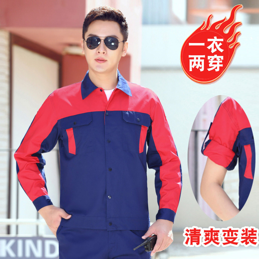 夏季工作服套装纯棉两穿电工焊工服耐磨透气车间劳保服工装可绣字