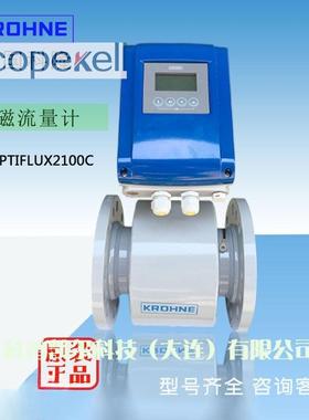 科隆电磁流量计OPTIFLUX2100C一体式橡胶衬里316L电极DN10-ND1200