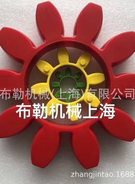 梅花弹性体/正力空压机联轴器缓冲胶圈CJ德国KTR星型联轴节GR125