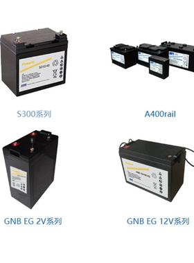 埃克塞德EXIDE德国阳光SonnenscheinGNB铅酸蓄电池原厂渠道