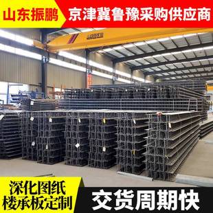 新型钢筋桁架楼承板供应TD2-70TD3-90建筑工程钢木钢结构