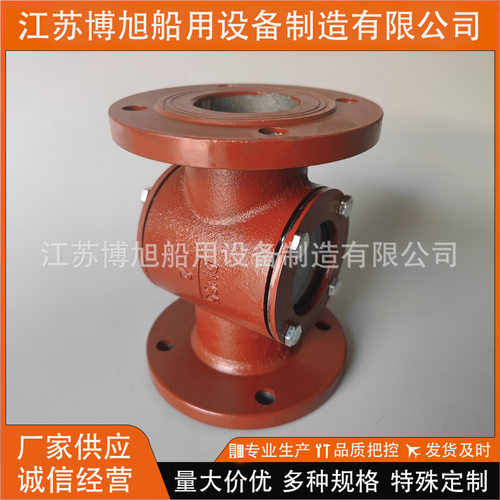 CB/T4316-2013船用铸铁液流观察