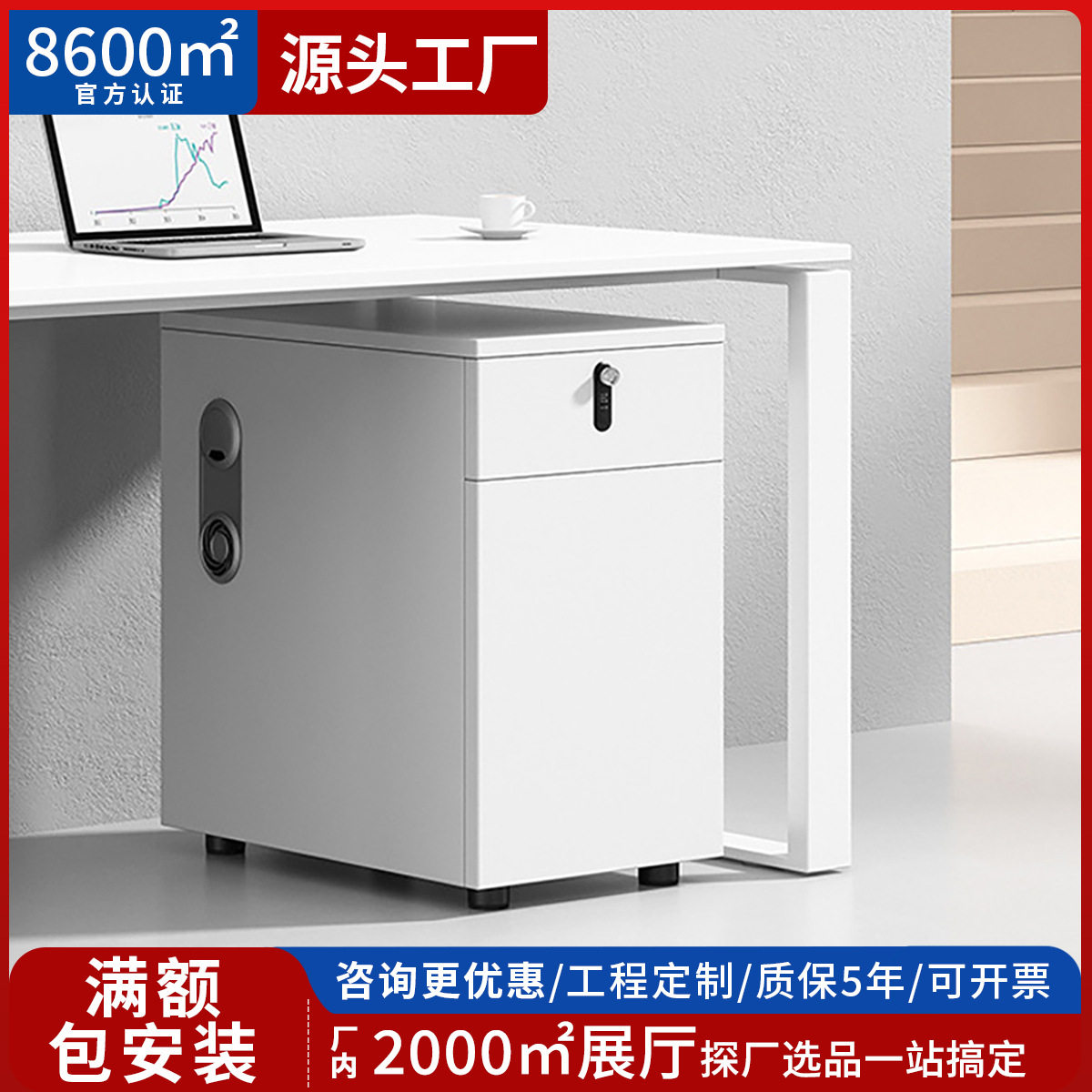 办公家具活动柜三抽文件柜桌下移动矮柜职员收纳抽屉柜储物柜带锁