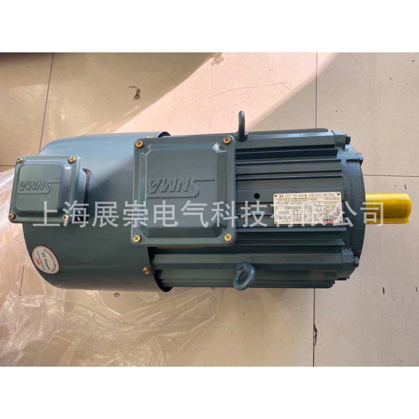 SNMA电机YP-50-2.2-42.2KWSENLIMA马达