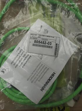 现货LC495SLC195S德国海德汉光栅尺电缆适配线805452-03原装