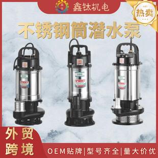 外贸不锈钢潜水泵农用清水污水泵220V高扬程抽水泵热销增压泵