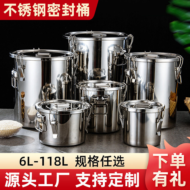 不锈钢密封桶多规格双耳家用防虫防潮米缸厂家商用不锈钢米桶批发