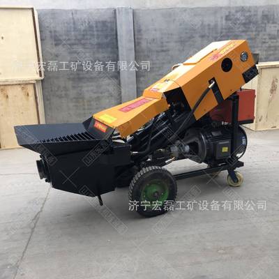 小型二次结构混凝土输送泵建筑工程砂浆细石浇筑上料机柴油输送泵