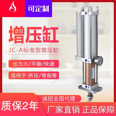 气液增压缸MPT63/801T3T5T液压油缸控制器气动冲床压力机