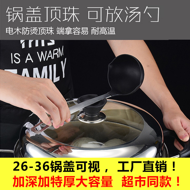 304不锈钢加厚大容量三层蒸锅