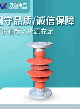 万勋高压35KV防污型绝缘子FZSW-40.5/6户外复合棒形支柱绝缘子