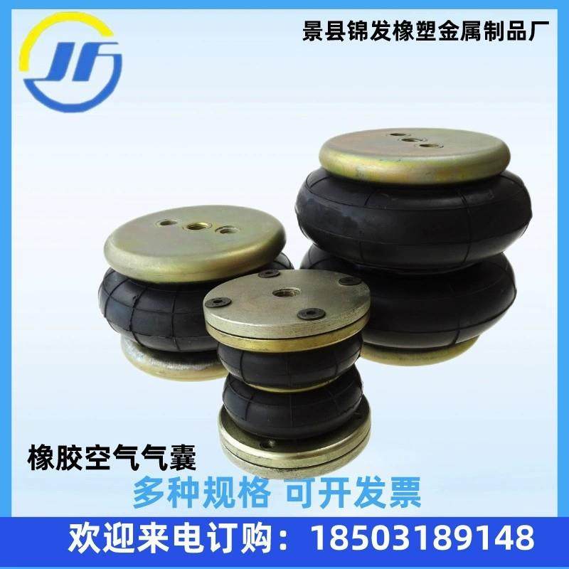 加工空气弹簧橡胶气囊机械防震汽车全密封式橡胶减震气囊工,机械设备,其他机械设备,淘宝优惠券,粉丝福利购,淘宝优惠卷