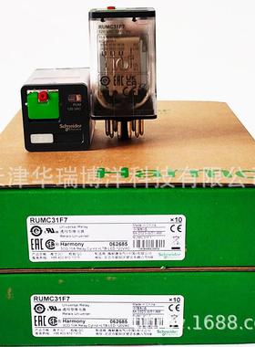PUM通用型中间继电器RUMC31F7带锁定测试按钮120VAC