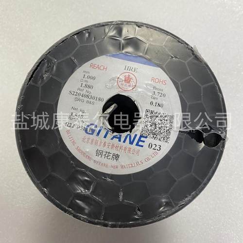 供应φ1.0mm首钢HRE电热丝1400℃首钢高温电阻丝高温HRE发热丝