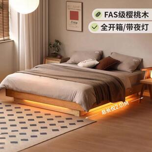 实木樱桃木箱体床无床头储物床樱桃木小户型榻榻米齐边床悬浮床