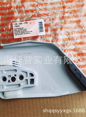 适配STIHL斯蒂尔MS381MS440油锯MS290压盖导屑罩11286401706