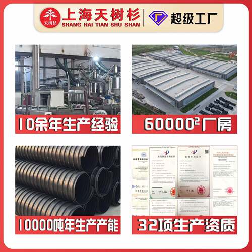 污聚757乙烯E)钢（带强螺旋波纹管排水排管 大口径管厂家市政工P