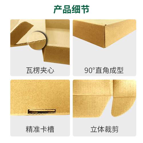 拓工厂装彩色飞机VAS定盒制logo折叠瓦楞纸盒服纸箱饰品快朗递打