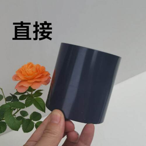 供应upv化工管接p238vc工业管直件c管管箍配件upvc件直接