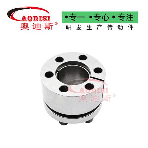 实力Z工厂AODSI胀紧套 键轴I套 863免胀紧联结套 3型胀套现货