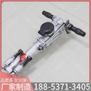 手持Y885O18凿岩机 矿山巷动道式掘进风钻矿用气打破碎机气腿眼风