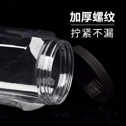 1jy-8515f升大口径透明料密封装罐pet塑食级方品形塑料罐子干果包