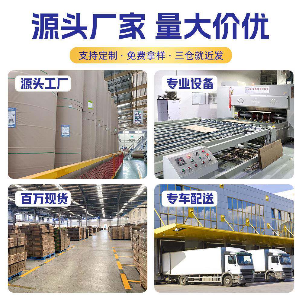 硬正方纸电商快递打箱包盒子形邮政TJI发货纸皮箱半高扁特平纸盒图片