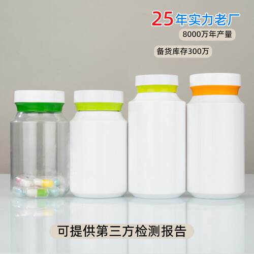 食品瓶级塑料瓶空大容量压片糖果钙保片分装瓶维生素胶囊IPK健瓶