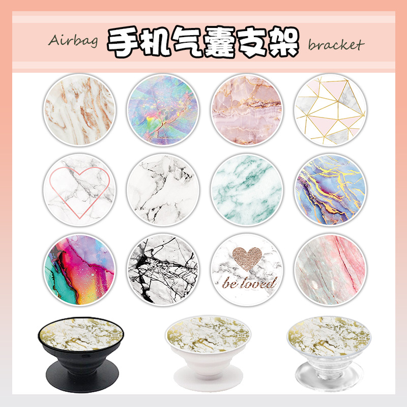 背贴渐变彩色手机气囊支架夹折叠粘贴式支撑电影可折叠