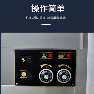 SINMAG新麦醒发箱SM 32S商用烘培设备面包馒头不锈钢恒温发酵机