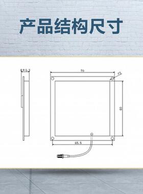 RFID分体式读写器RFID超高频陶瓷天线定制 UHF读写器天线UHF频段