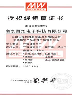 台湾明纬RSP-1000-24 960W 24V40A PFC薄款可调电压可并联电源