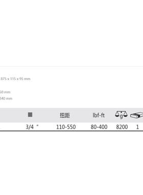 德国Heyco工具 3/4穿透式棘轮扭力扳手110-550Nm配加长手柄51614A