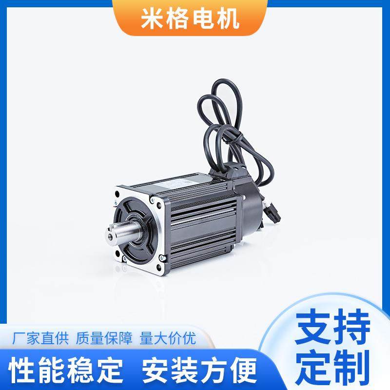 米格厂家供应80ST-M02430交流伺服电机微型伺服电机节能伺服电机,五金/工具,伺服定位系统,淘宝优惠券,粉丝福利购,淘宝优惠卷