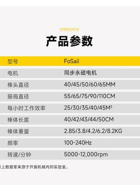 源头工厂高频振动棒混凝土振动棒高频振动器水泥振动棒50605m30m