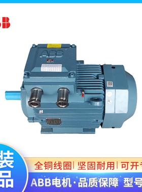 ABB防爆电机M2JAX100L2A 3KW3000转2极50HZ380V IP55 CT4 BT4三相
