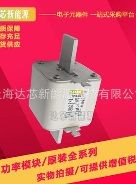 170M6812 170M6813 170M6814全新现货快速熔断器