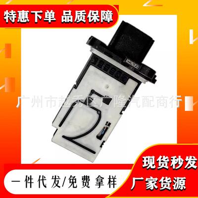 5WK98504 22680-7131R 226807131R 22680-00Q0A 空气流量传感器