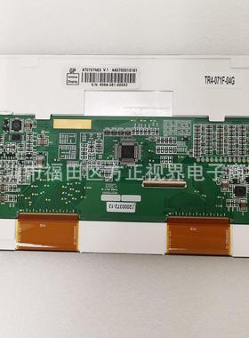 群创7寸AT070TN83 V.1 AT070TN83 V1原装车载显示屏工业液晶屏幕