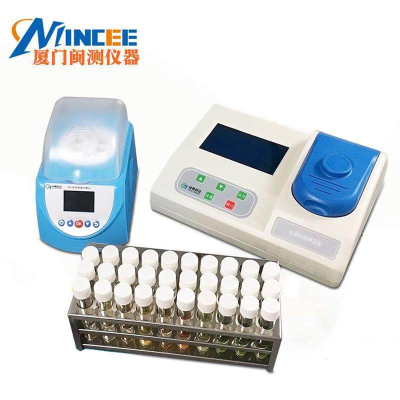 污水COD快速测定仪（打印型）TR-108水质COD分析仪 废水检测仪,清洗/食品/商业设备,其他清洗机,淘宝优惠券,粉丝福利购,淘宝优惠卷