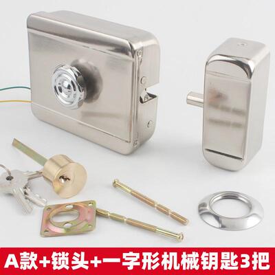 2孔静音电控锁带锁头宏大贝好12V2线正舌反舌钩子锁楼宇单元门智