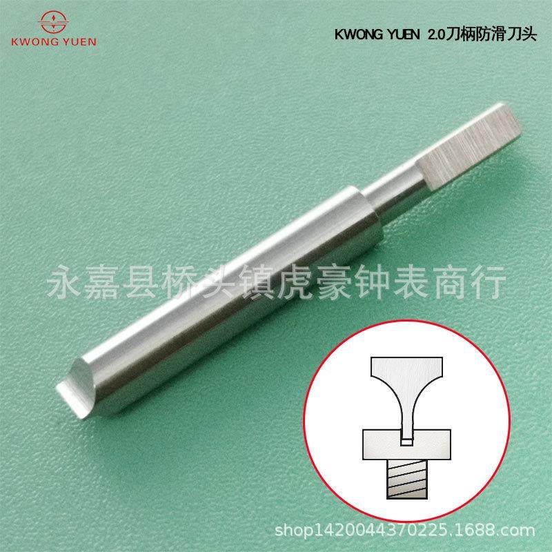 修表工具 2.0刀柄通用防滑批咀 防滑螺丝刀头 弧形批头修表工具,机械设备,其他机械设备,淘宝优惠券,粉丝福利购,淘宝优惠卷
