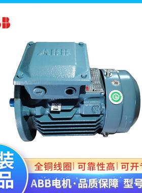 ABB电机M2QA315L2B 200KW2极F级IC411/IP55/380V三相交流异步铸铁