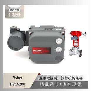 Fisher费希尔DVC6200智能阀门定位器搭配吴忠仪表抗生素截止阀