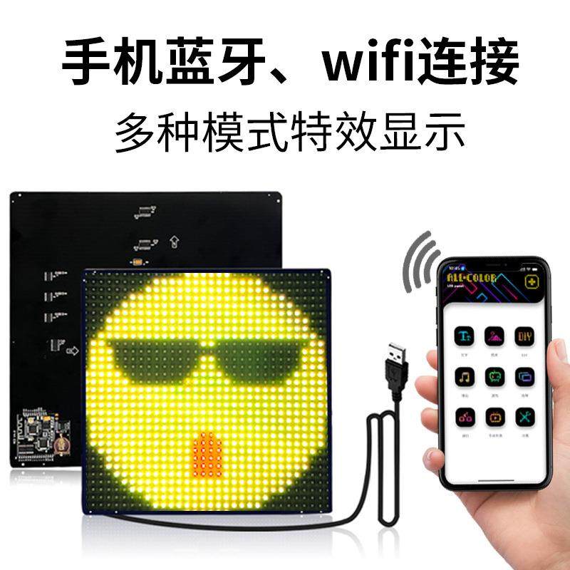 全彩led显示屏WIFI背包屏外卖箱广告屏64*64蓝牙像素屏表情屏厂家,五金/工具,LED显示屏,淘宝优惠券,粉丝福利购,淘宝优惠卷