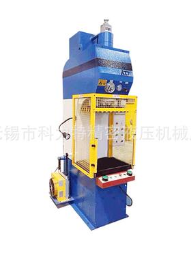 金属零部件压装 拉伸工艺Y41-40T 中小型校正压装单柱液压机