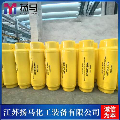 出口400L液氯钢瓶 质量稳固 Liquid chlorine cylinders