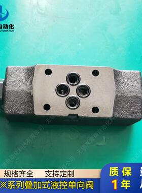 厂家直供MPB-06-4-X-30 MPW-06-2-X-30 MPW-06-4-X-30叠加单向阀